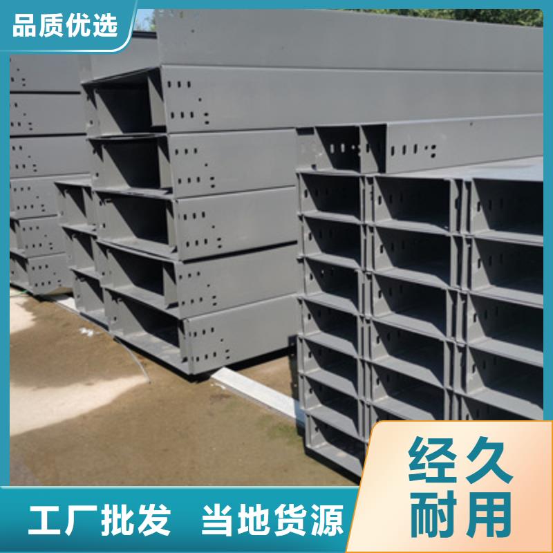 梯式镀锌桥架实力工厂价格便宜