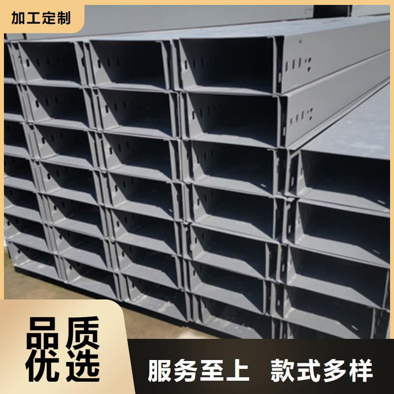 托盘式镀锌桥架厂长电话批发价