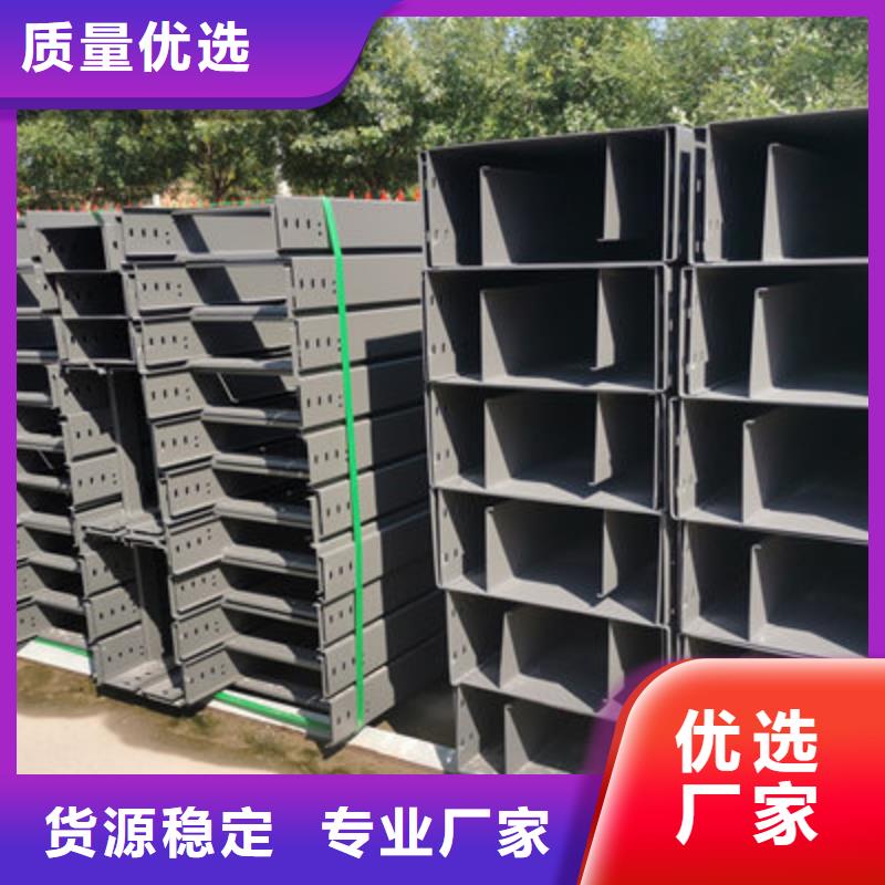 镀锌梯式桥架厂家批发发货快