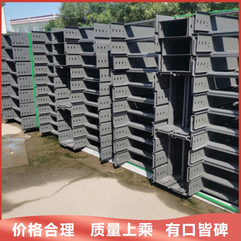 镀锌梯式桥架厂家价格便宜#2025已更新批发价格