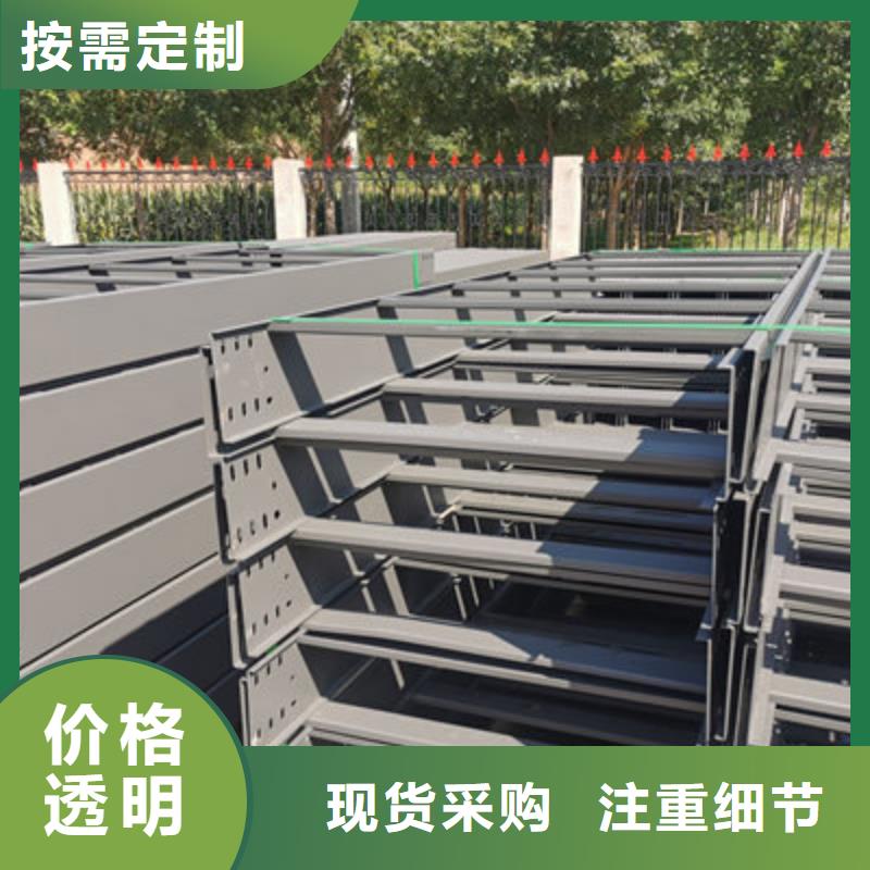 镀锌托盘式桥架厂家生产快#2025已更新批发价格
