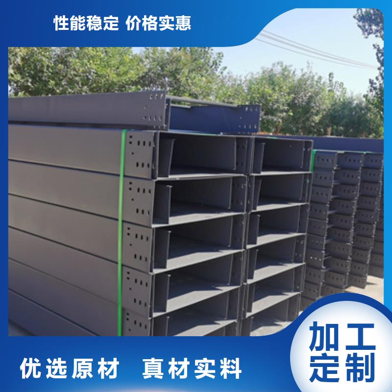 多孔桥架批发工厂发货快
