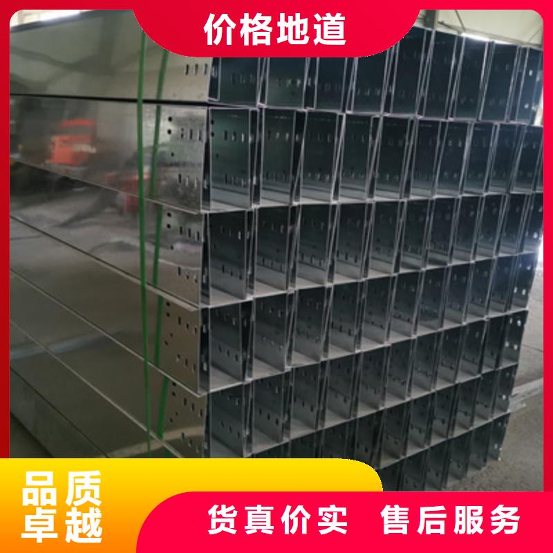 多孔桥架批发工厂发货快
