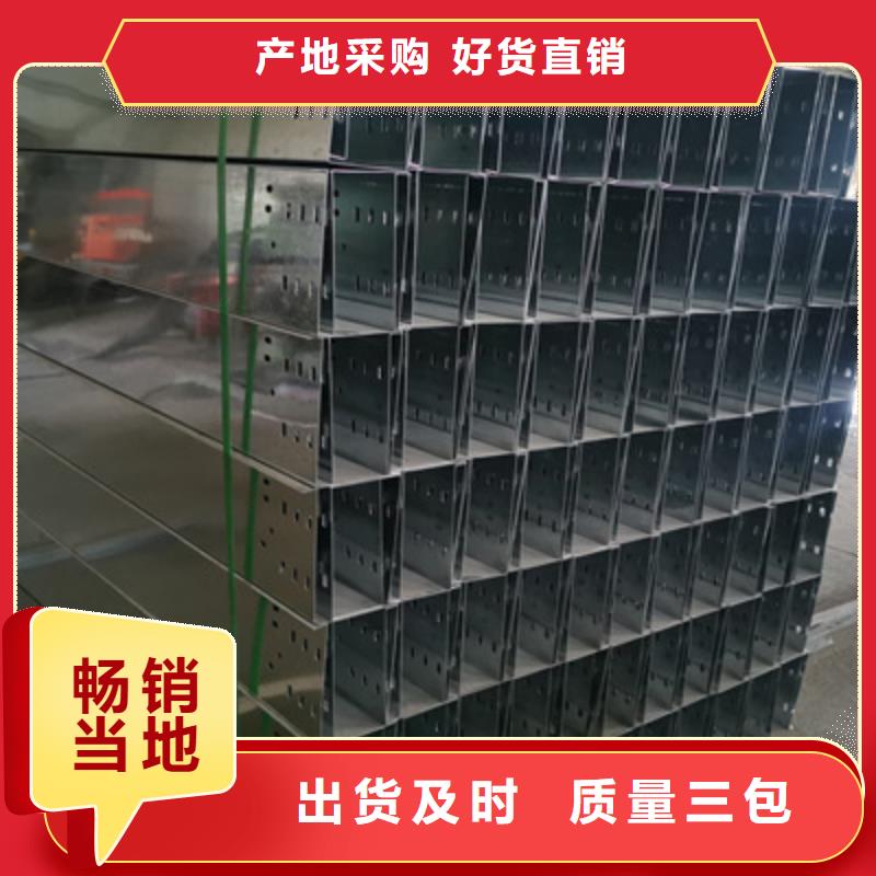 优质大跨距桥架报价