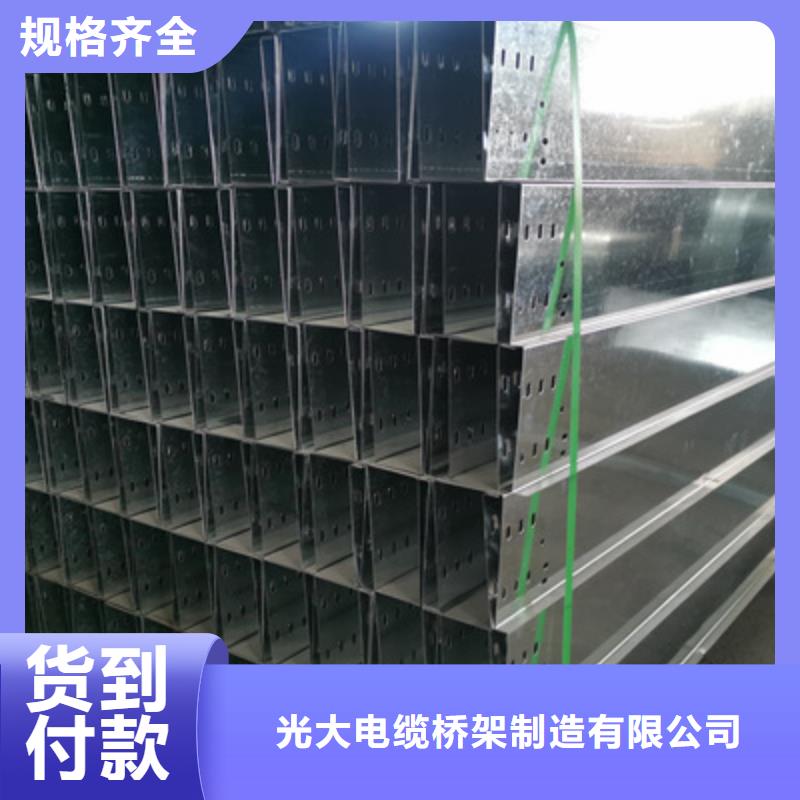 镀锌水平桥架厂家价格便宜#2025已更新批发价格