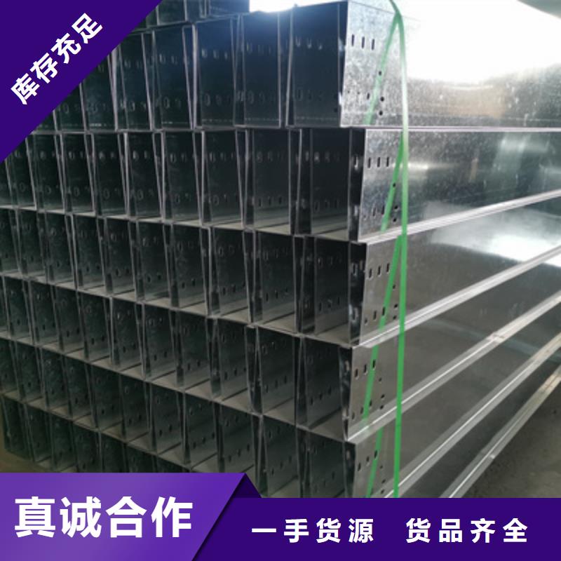 镀锌梯式桥架厂家价格便宜#2025已更新批发价格