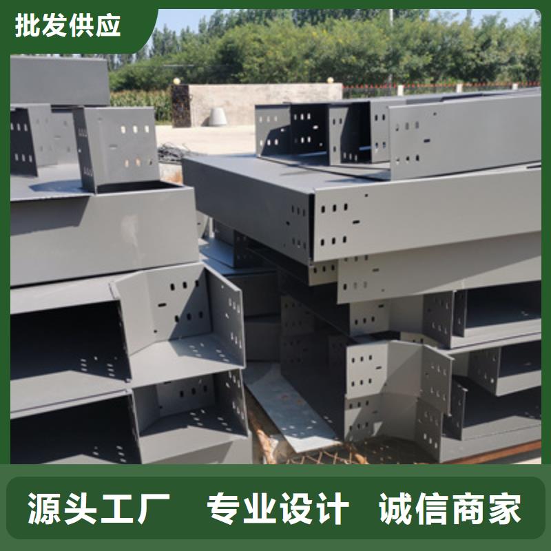 防火梯式桥架厂家规格型号全##2025已更新