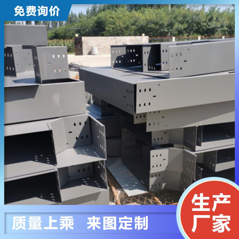 喷塑托盘式桥架生产批发资质齐全