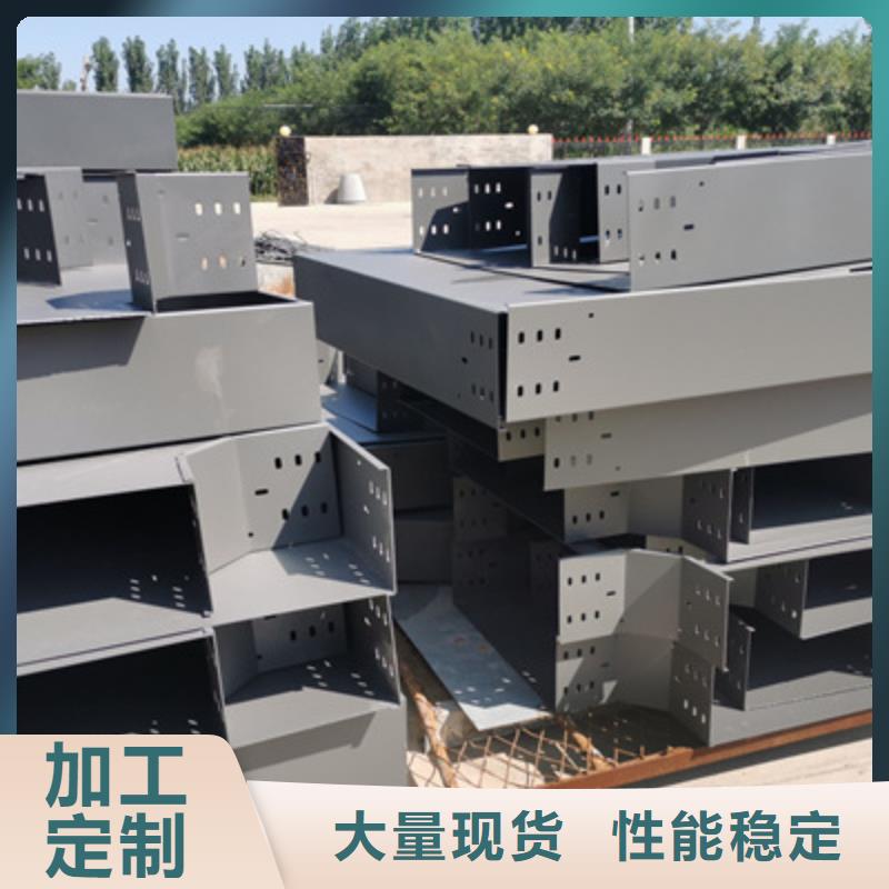 镀锌水平桥架厂家规格型号全##2025已更新