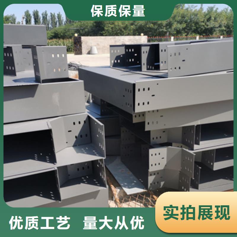 带加强筋的桥架厂家工厂-24小时电话2025已更新(头条/绝了)