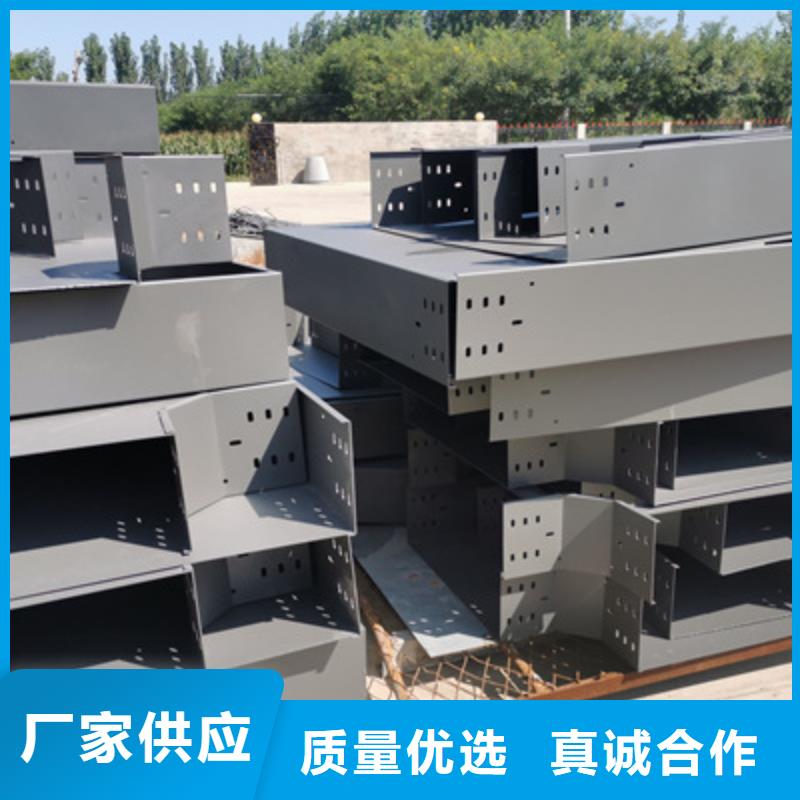 加强筋桥架厂家批发大量现货