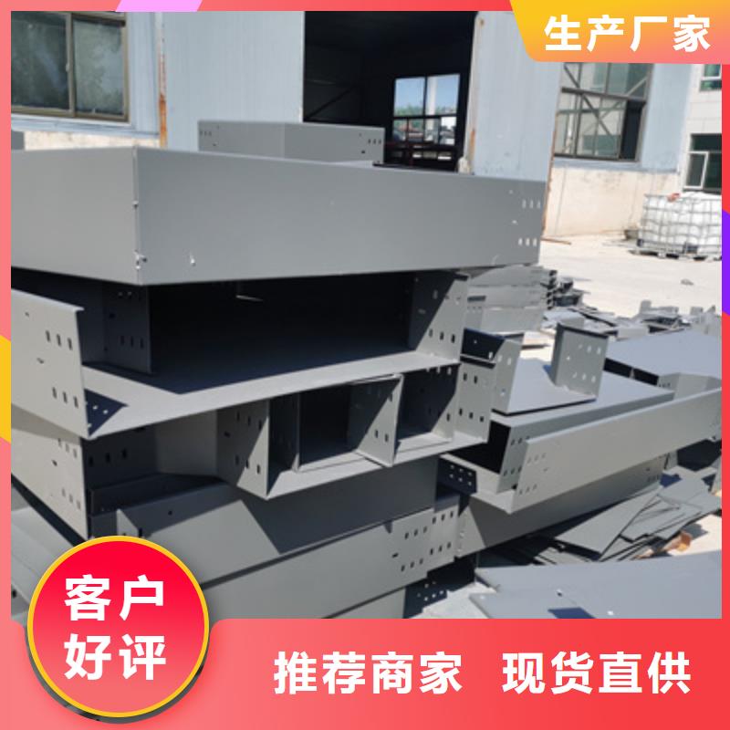 优质热浸锌桥架型号