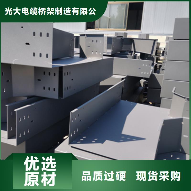 防火槽式桥架厂家批发电话5分钟前更新