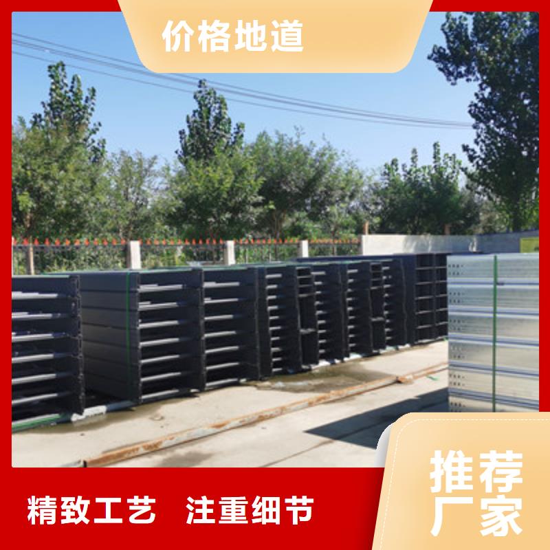 喷塑托盘式桥架材质型号全实体工厂