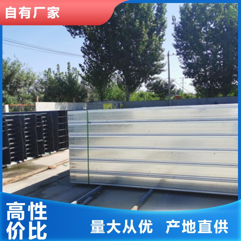 防火梯式桥架厂家批发电话欢迎您