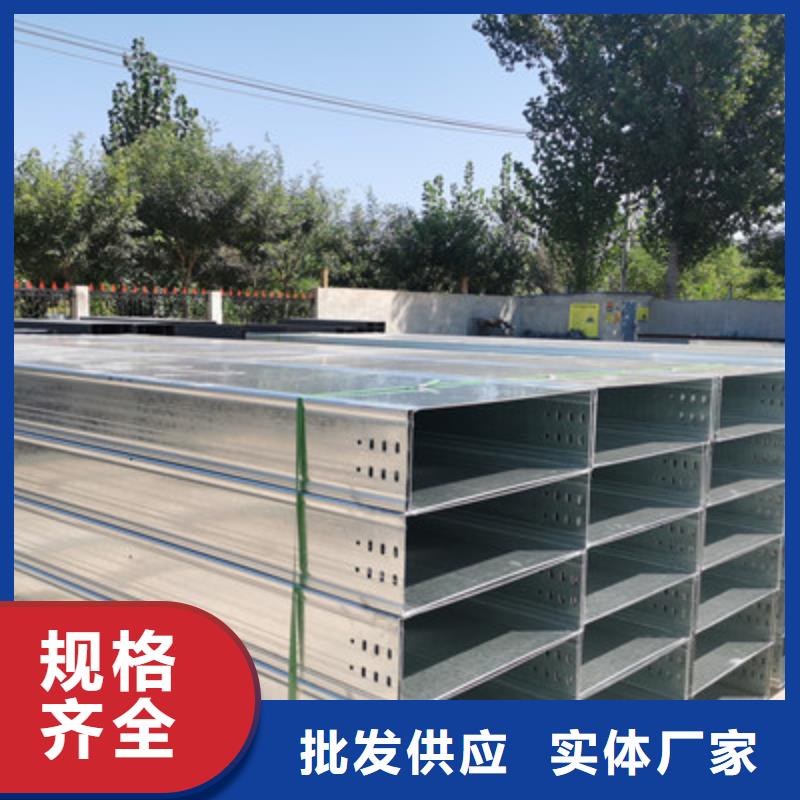 防火槽式桥架厂家可定制2025已更新（省~市~县直达）