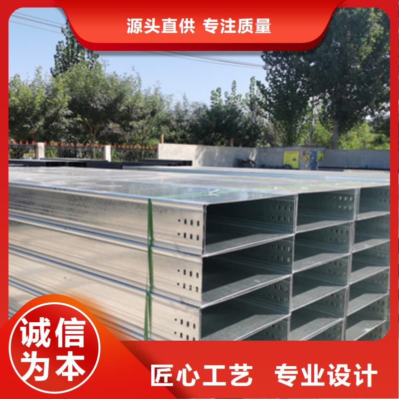 钢制线槽批发工厂5分钟前更新