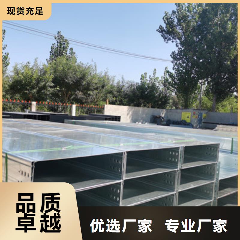 钢制线槽批发工厂5分钟前更新