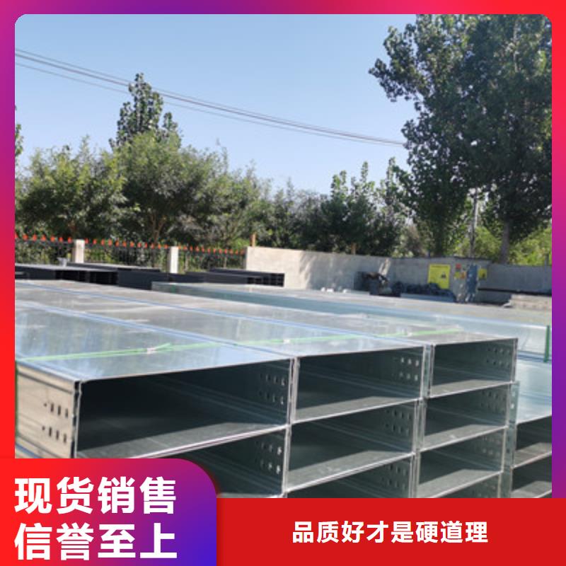 加强筋桥架生产厂家发货快