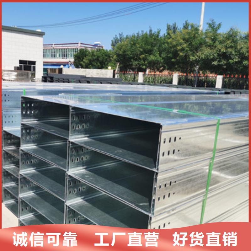 优质喷塑桥架报价