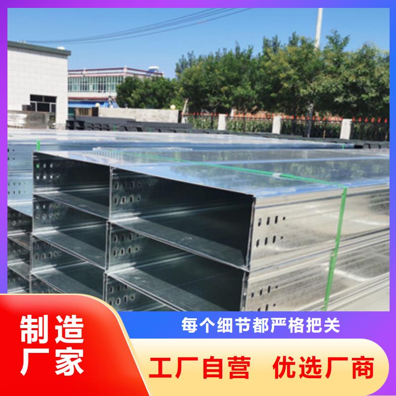 镀锌托盘式桥架厂家批发价格#2025已更新批发价格