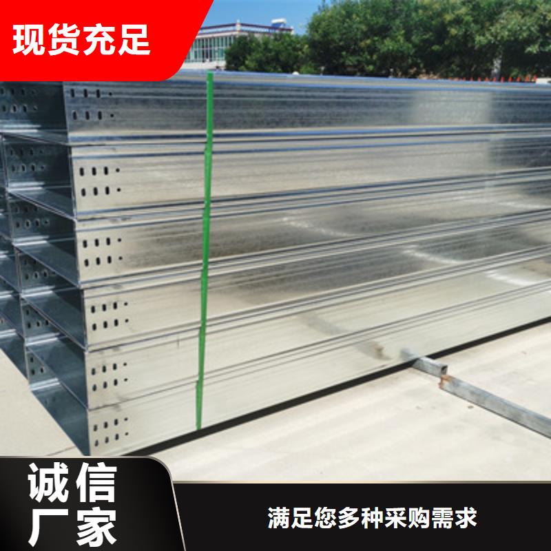 耐火线槽桥架生产厂家价格咨询-10秒前更新