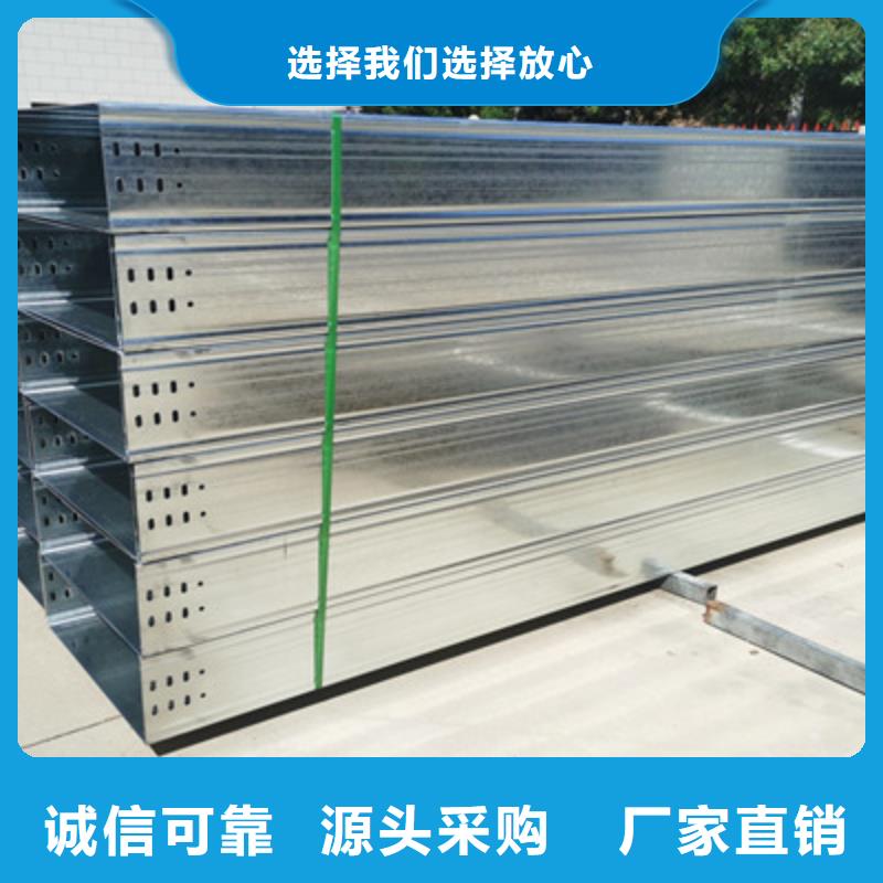 加强筋桥架厂家批发生产快