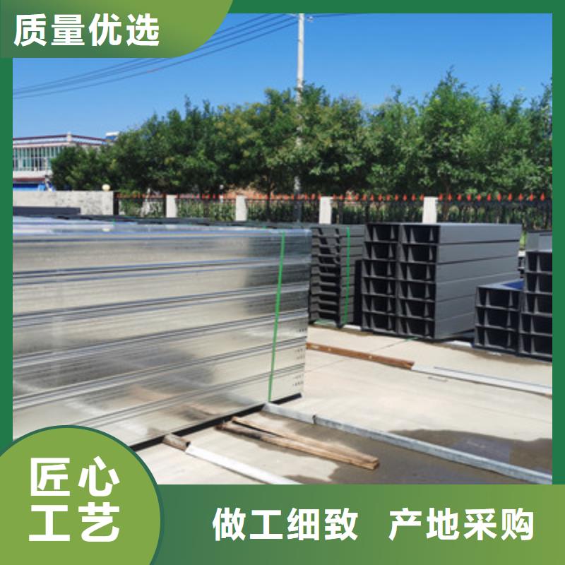 防雨电缆桥架附近的工厂欢迎您