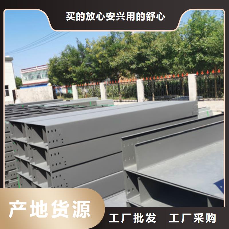 新消息专业的镀锌梯式桥架价格是多少