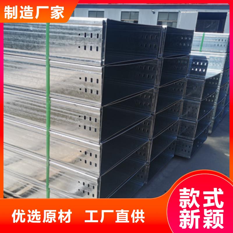 一体成型桥架厂家收费价格2025已更新(今天/热点)2025已更新(今天/费用)