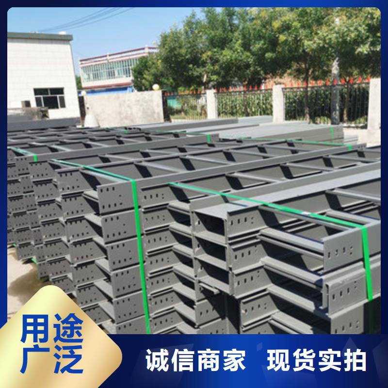 槽式镀锌桥架实力工厂价格便宜