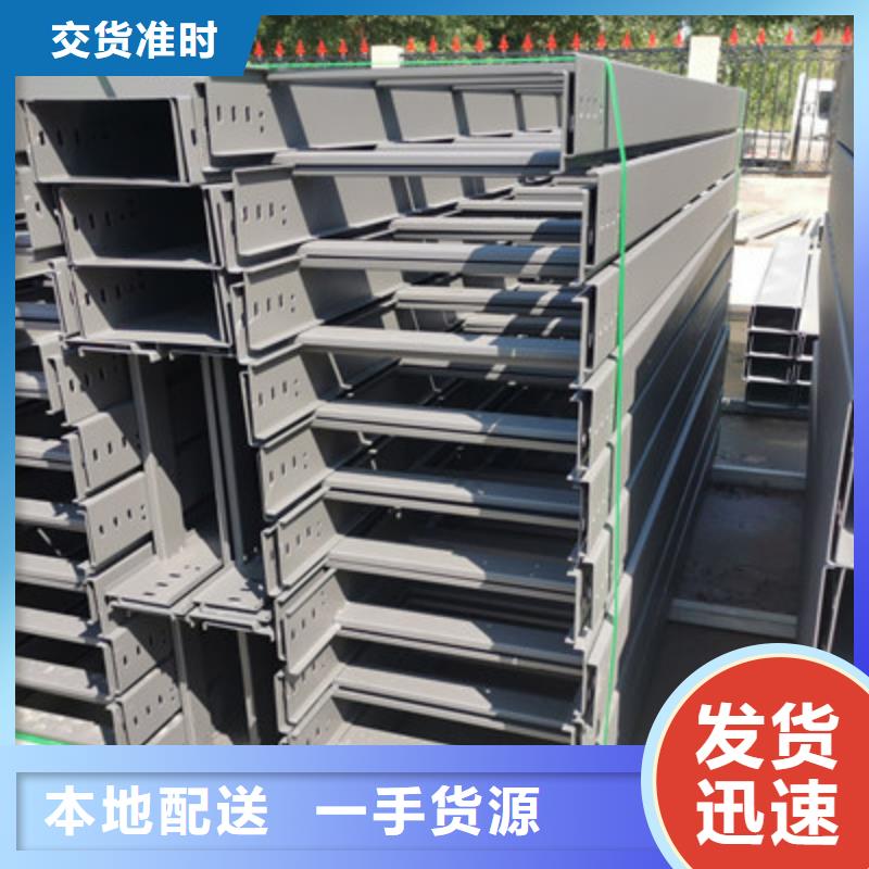 大跨距电缆桥架厂家电话欢迎您