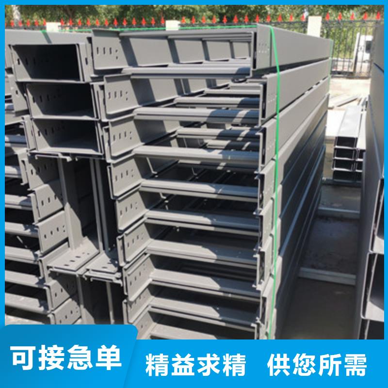 喷塑/喷涂桥架生产厂家报价电话2025已更新(今天/智选)