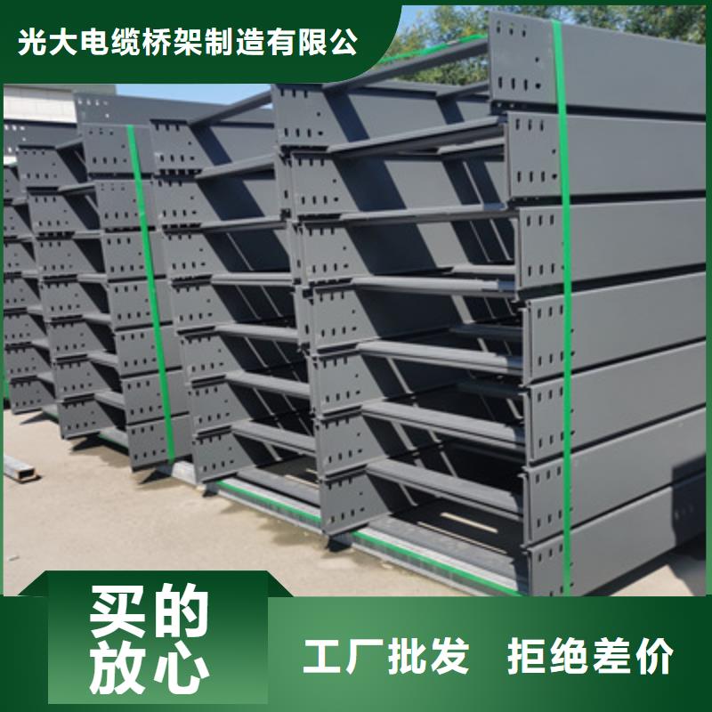 防雨电缆桥架附近的工厂欢迎您
