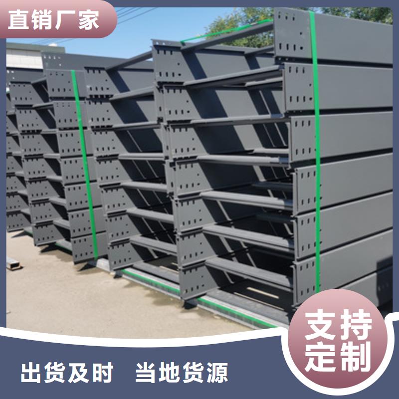 竖井电缆桥架批发工厂欢迎您