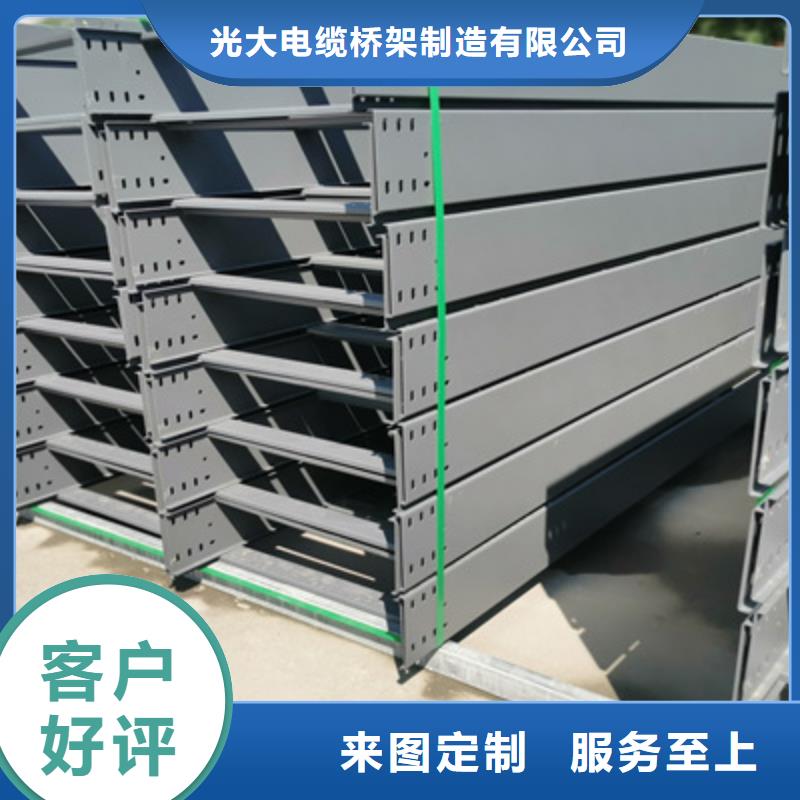优质喷涂桥架型号