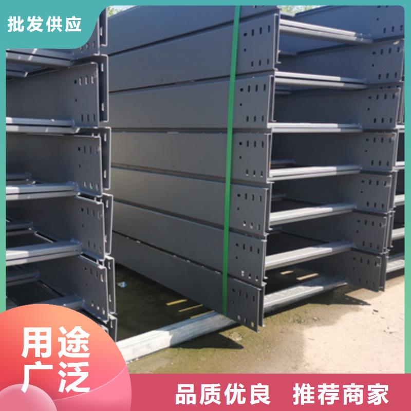 镀锌水平桥架厂家规格型号全#2025已更新批发价格