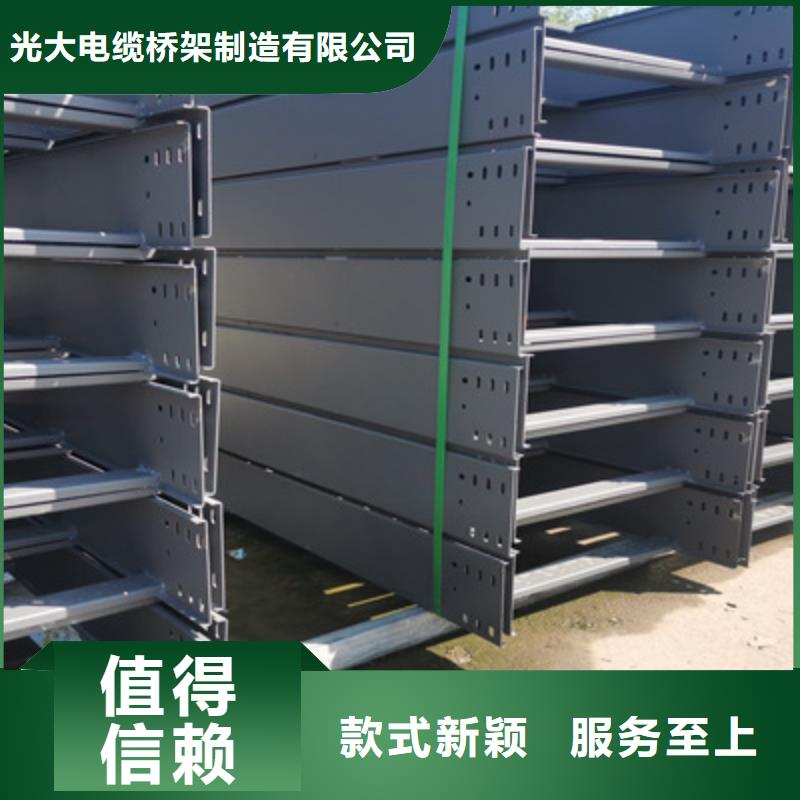 防火托盘式桥架批发工厂5分钟前更新