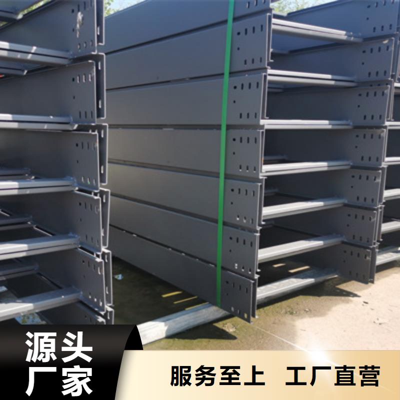 新消息本地镀锌槽式桥架规格型号