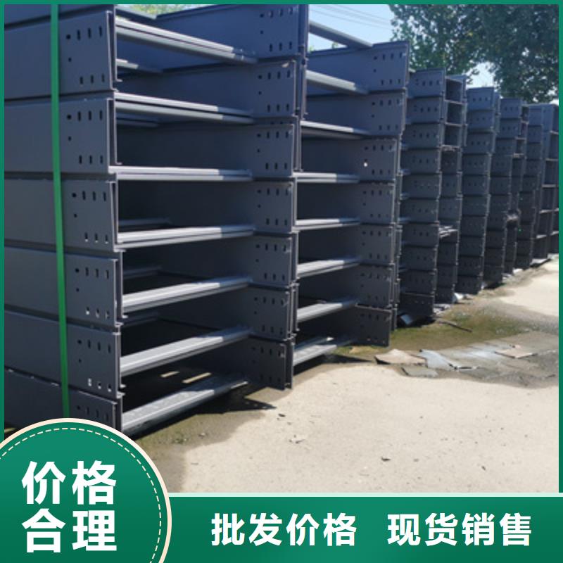 室外电缆桥架400*100厂家大量现货