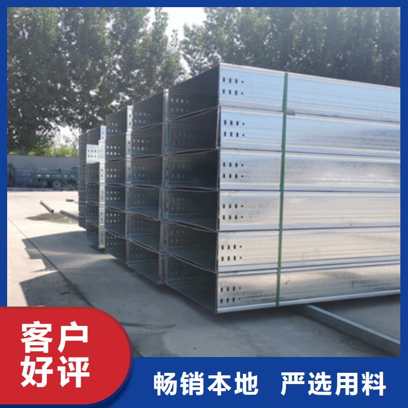锌铝镁桥架批发工厂刚刚更新