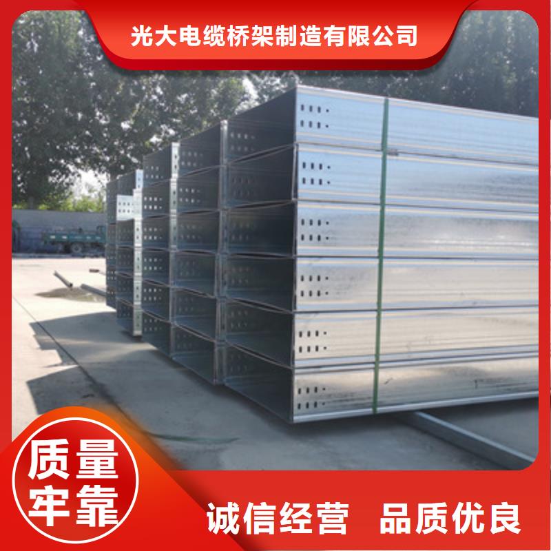 模压桥架批发工厂大量现货