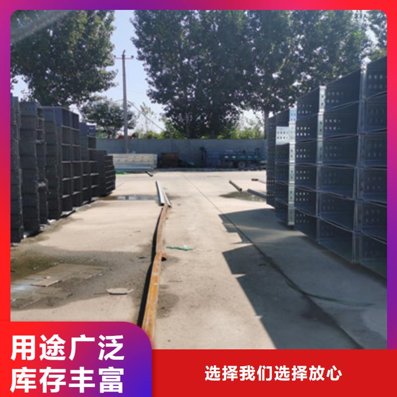 热镀锌桥架生产厂家大量现货