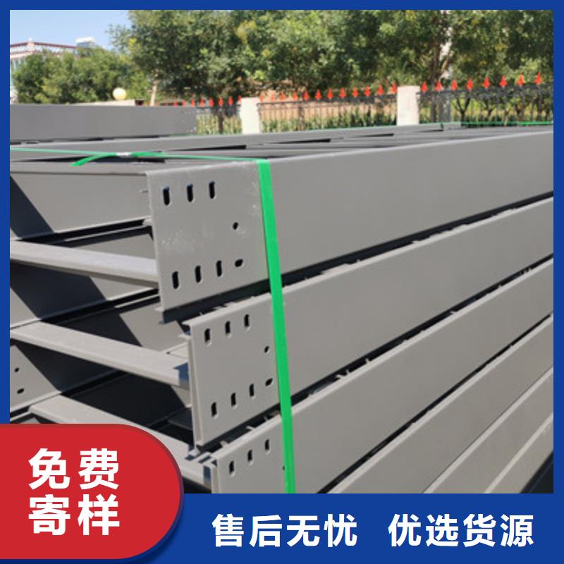 梯式镀锌桥架价格表批发价