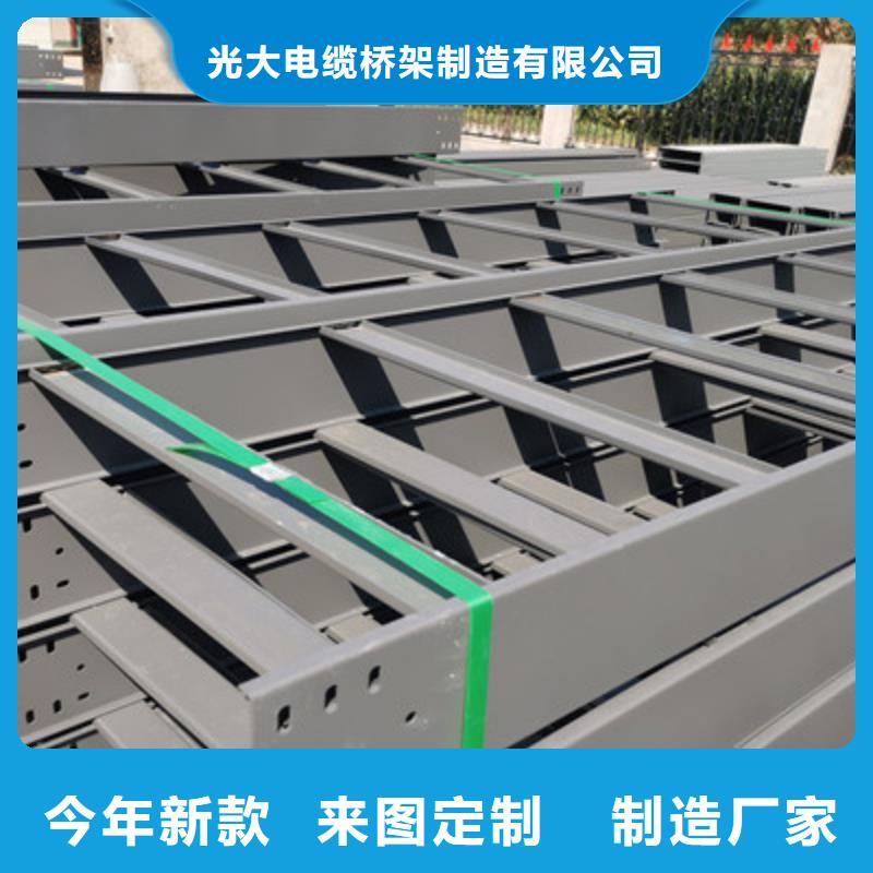 优质托盘式桥架型号