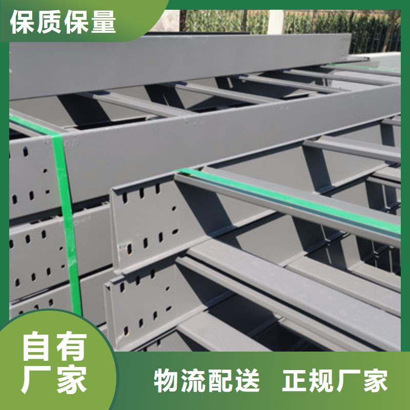 附近室外桥架生产厂家价格表咨询电话-13分钟前更新