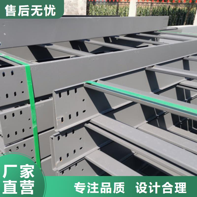 防火托盘式桥架厂家批发电话5分钟前更新