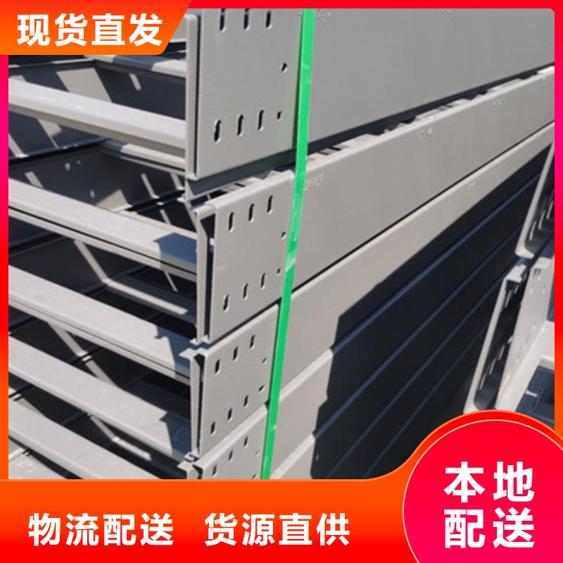 防火槽式桥架厂家报价表2025已更新(省市县+乡镇+送)