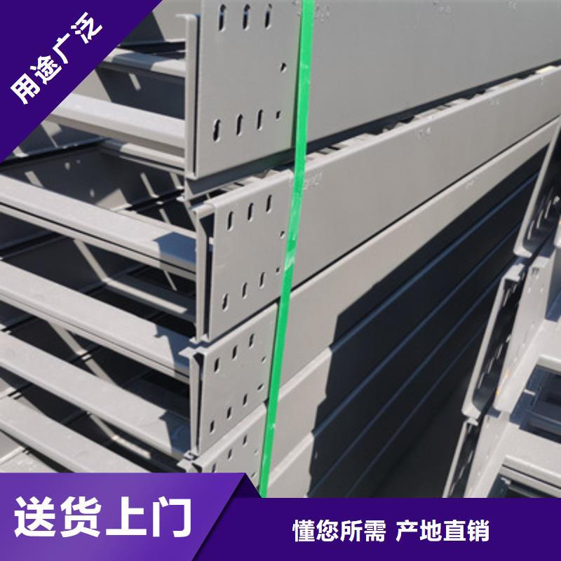 热镀锌托盘式桥架实体工厂批发价格
