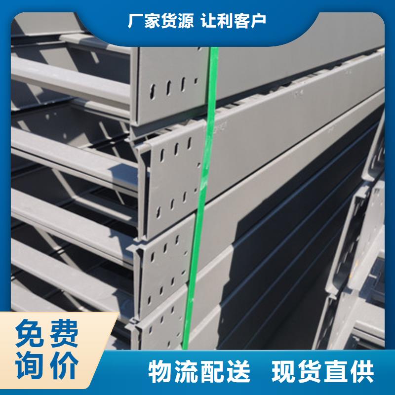 多孔桥架厂家批发生产周期短